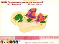 компьютерные игры для детей 1-2 года. компьютерные игры для детей 1-2 года