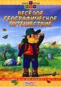 Компьютерные игры для детей.