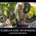 Русские Женщины