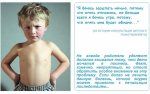 Энурез У Детей