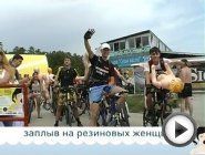 Смотреть это видео на сайте YouTube