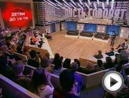 Смотреть это видео на сайте www.1tv.ru