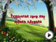 Смотреть это видео на сайте YouTube