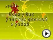 Смотреть это видео на сайте YouTube