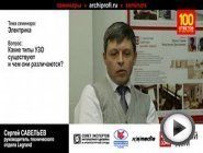 Смотреть это видео на сайте YouTube