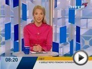 Смотреть это видео на сайте YouTube
