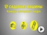 Смотреть это видео на сайте YouTube
