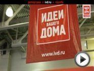 Смотреть это видео на сайте YouTube
