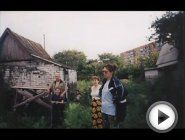 Смотреть это видео на сайте YouTube