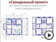 Смотреть это видео на сайте YouTube