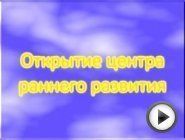 Смотреть это видео на сайте YouTube