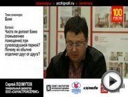 Смотреть это видео на сайте YouTube