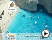 Смотреть это видео на сайте YouTube
