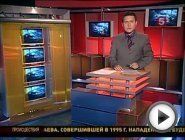 Смотреть это видео на сайте YouTube