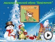 Смотреть это видео на сайте YouTube