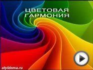 Смотреть это видео на сайте YouTube