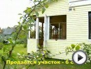 Смотреть это видео на сайте YouTube